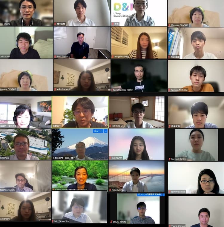 現役東大生との交流会